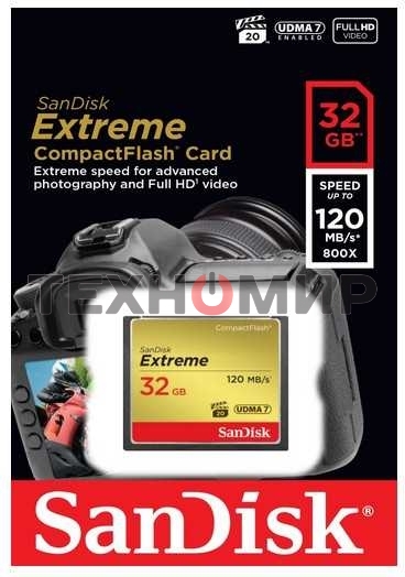 Флеш карта CF 32GB SanDisk Extreme 120MB/s