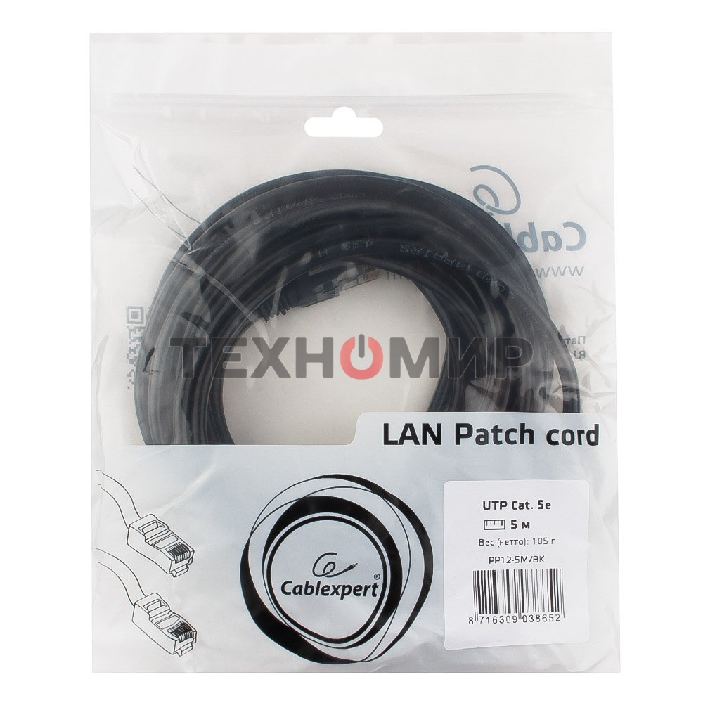 Патч-корд UTP Cablexpert cat.5e, 5м, литой, многожильный черный