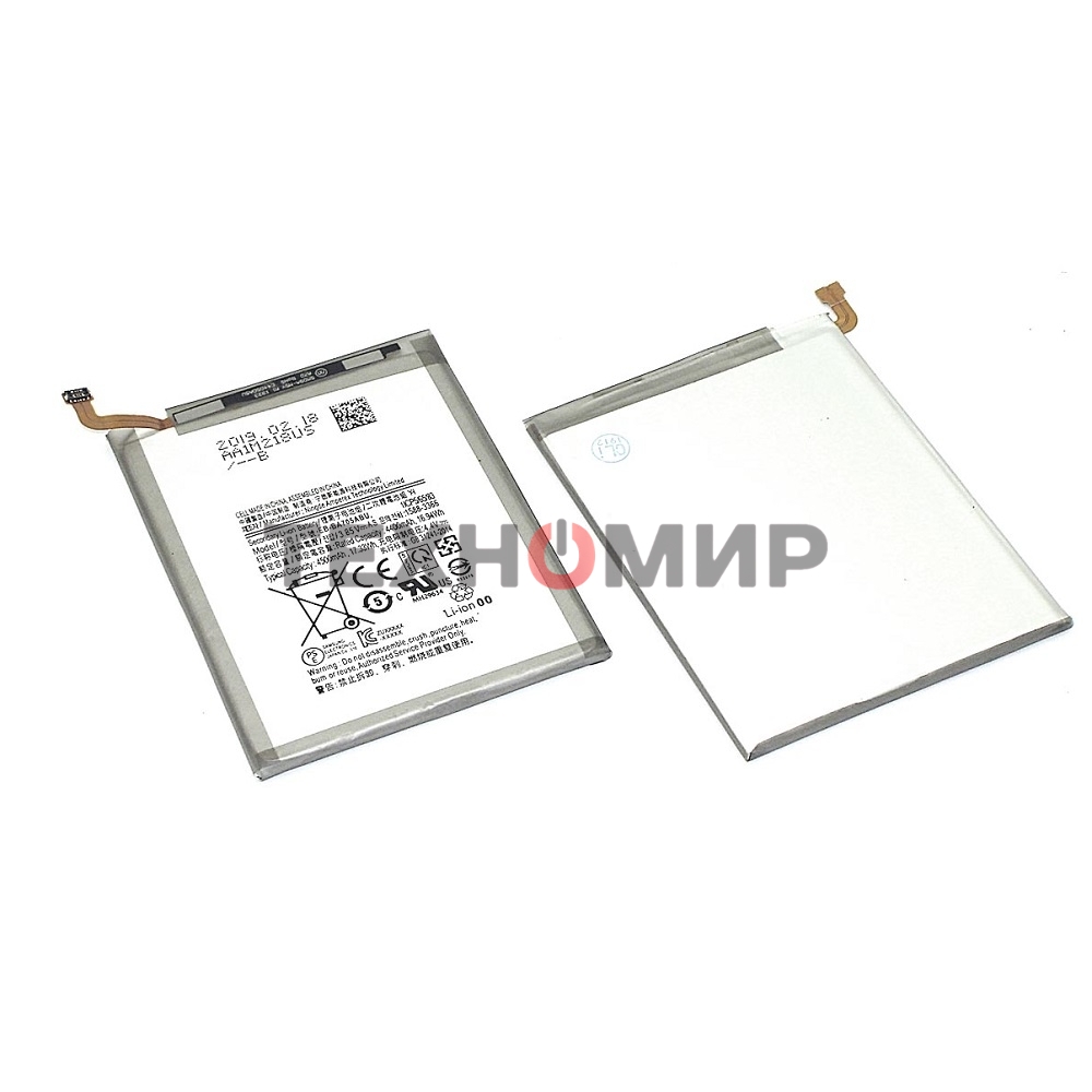 Аккумуляторная батарея EB-BA705ABU для Samsung A705FD Galaxy A70, A707 Galaxy A70s