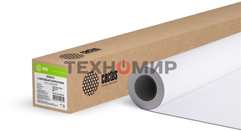 Бумага Cactus CS-PC120-106730 42