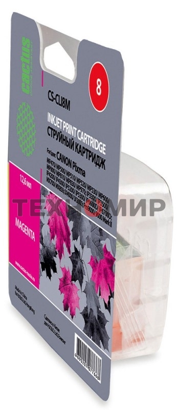 Картридж струйный Cactus CS-CLI8M пурпурный (12 мл) для Canon Pixma MP500, MP510, MP520, MP530, MP600, MP800, MP810, MP830, MP970, MX700, 850, iP3300, iP3500, iP4200, iP5200, iP5300, iP6600D, iP6700D, iX4000, iX5000, Pro 9000