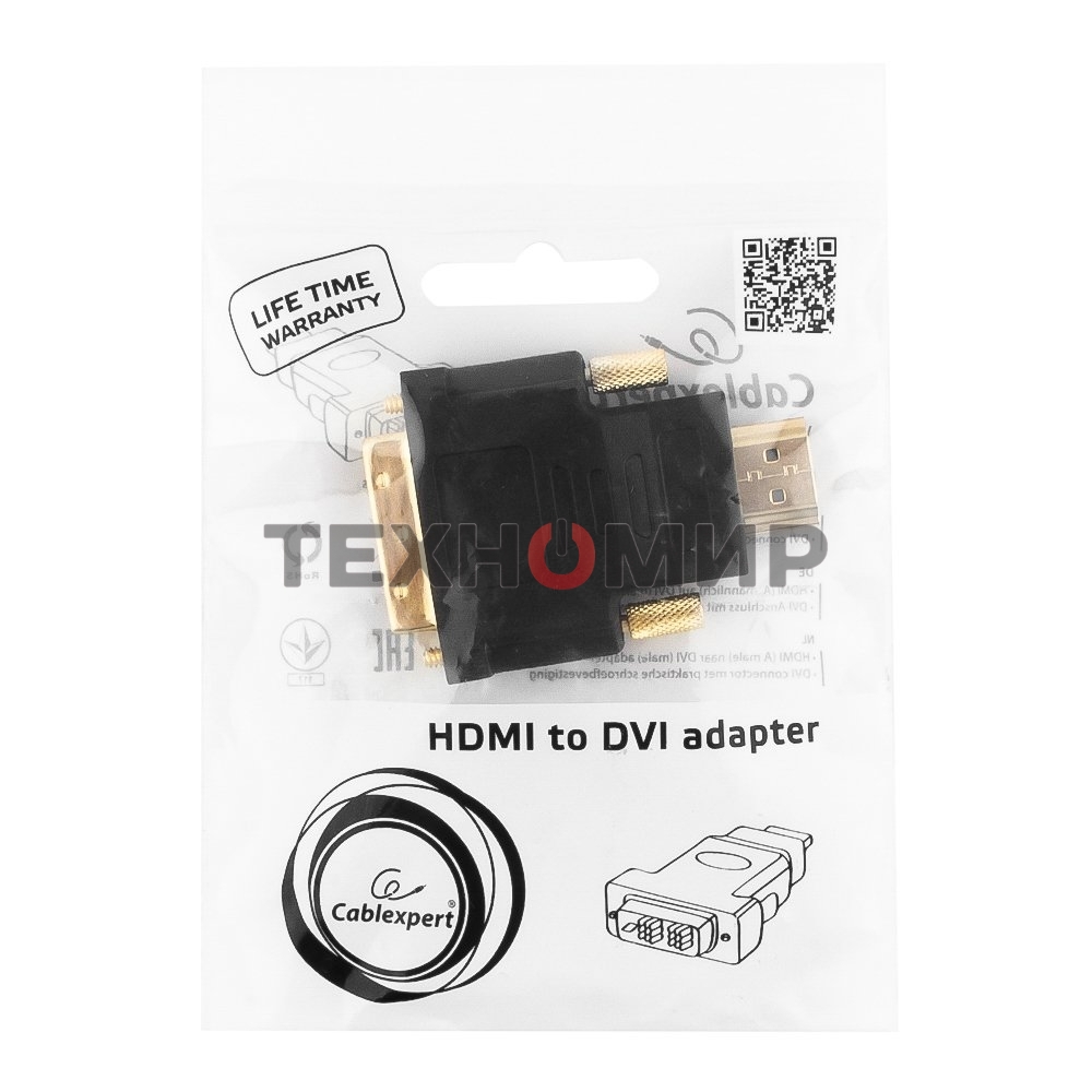 Адаптер (переходник) Gembird HDMI-DVI A-HDMI-DVI-1, 19M/19M, золотые разъемы, пакет