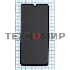 Защитное стекло Privacy 