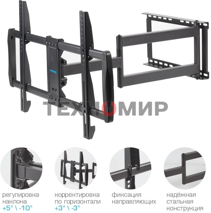 Кронштейн для телевизора Kromax GALACTIC-61 черный 32