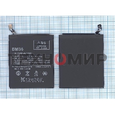 Аккумуляторная батарея BM36 для Xiaomi Mi 5s 3100mAh/11.94Wh 3,85V