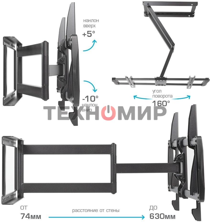 Кронштейн для телевизора Kromax GALACTIC-61 черный 32