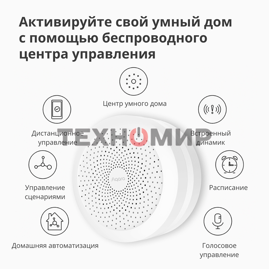 Центр управления умным домом Aqara HUB M1S GEN 2 EU VERSION