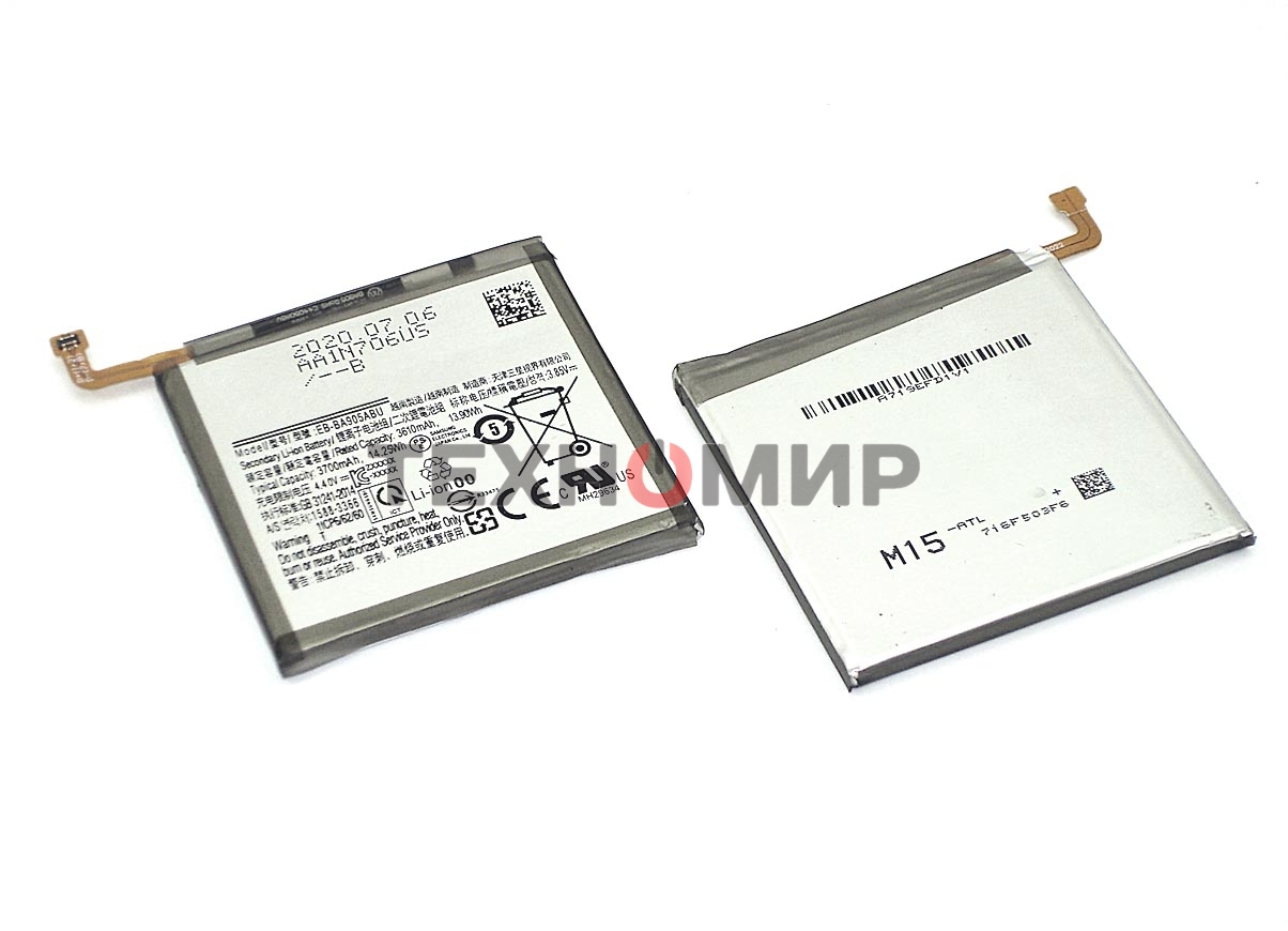 Аккумуляторная батарея EB-BA905ABU для Samsung A805FD Galaxy A80