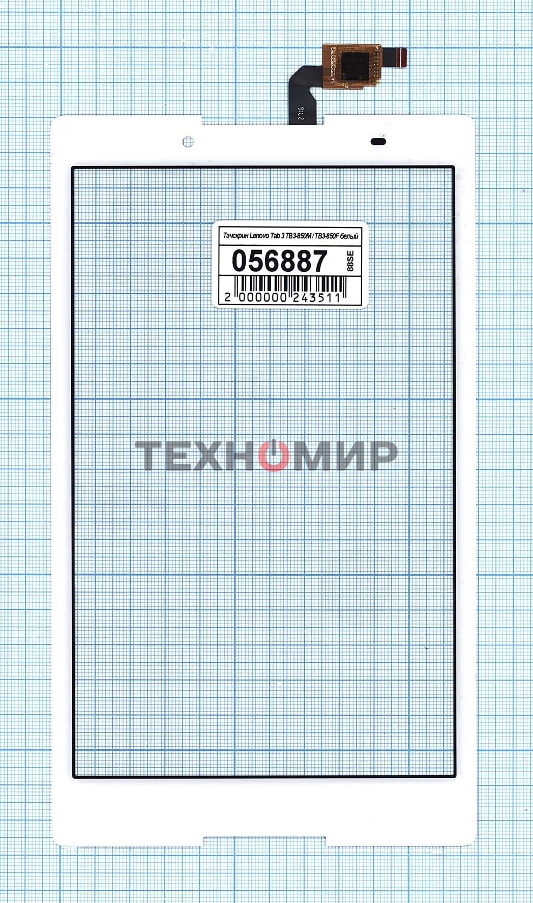 Стекло для Lenovo Tab 3 Tb3-850M/Tb3-850F белое