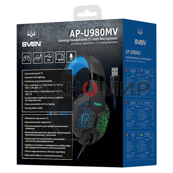 Гарнитура проводная SVEN AP-U980MV, черный-синий (USB, LED, 7.1, 2.2m)