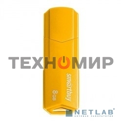 Флешка USB Smartbuy CLUE Yellow (SB4GbCLU-Y), 4Gb, USB 2.0, R/W 15/8, желтый