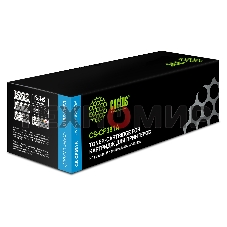 Картридж лазерный Cactus CS-CF381A голубой (2700 стр.) для HP LaserJet Pro M476dn, M476nw, M476dw