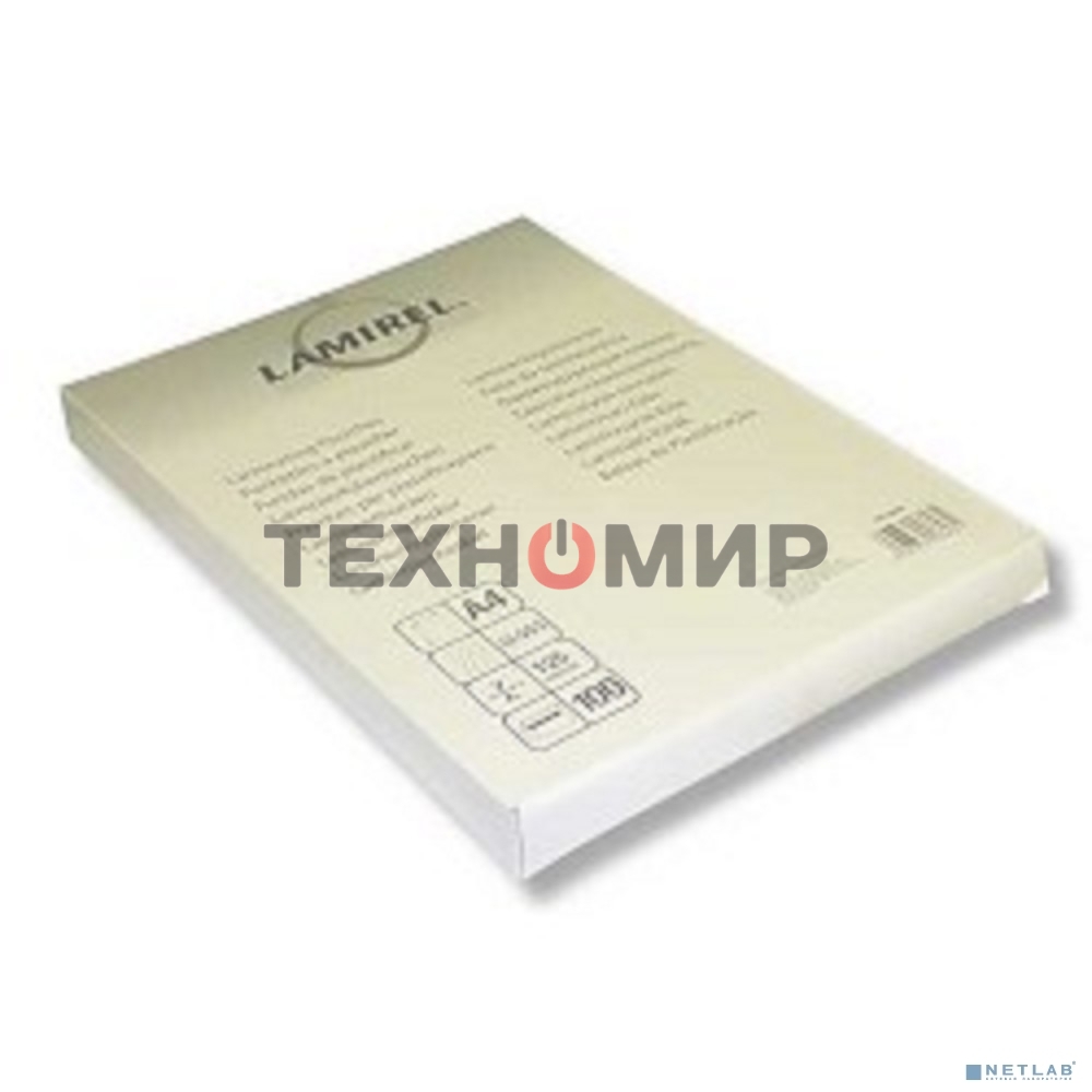 Пленка для ламинирования Lamirel LA-7866001 А4 125мкм 100 шт.