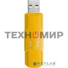 Флешка USB Smartbuy CLUE Yellow (SB4GbCLU-Y), 4Gb, USB 2.0, R/W 15/8, желтый