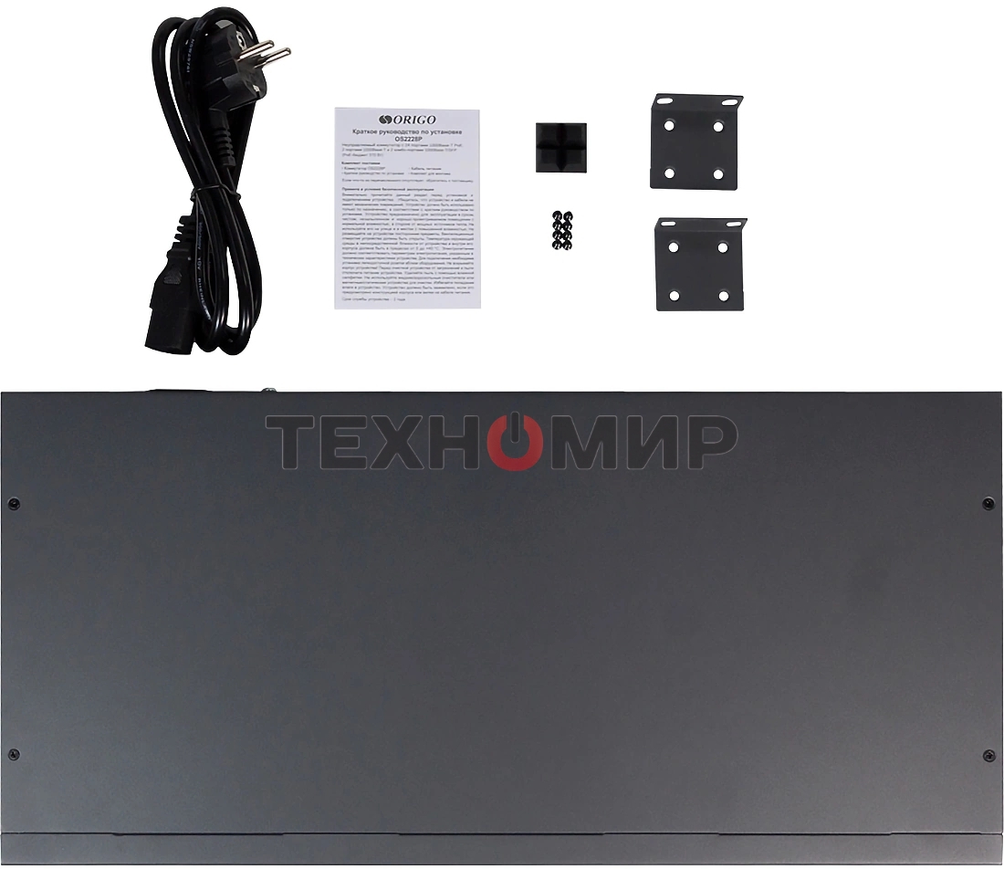 Коммутатор неуправляемый PoE ORIGO Unmanaged Switch 26x1000Base-T (24x1000Base-T PoE), 2xCombo 1000Base-T/SFP, PoE Budget 370W, Long-range PoE up to 250m, 19