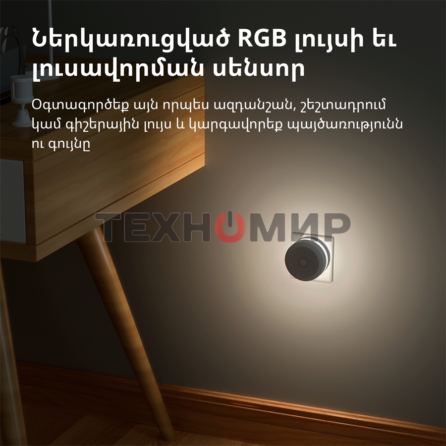 Центр управления умным домом Aqara HUB M1S GEN 2 EU VERSION