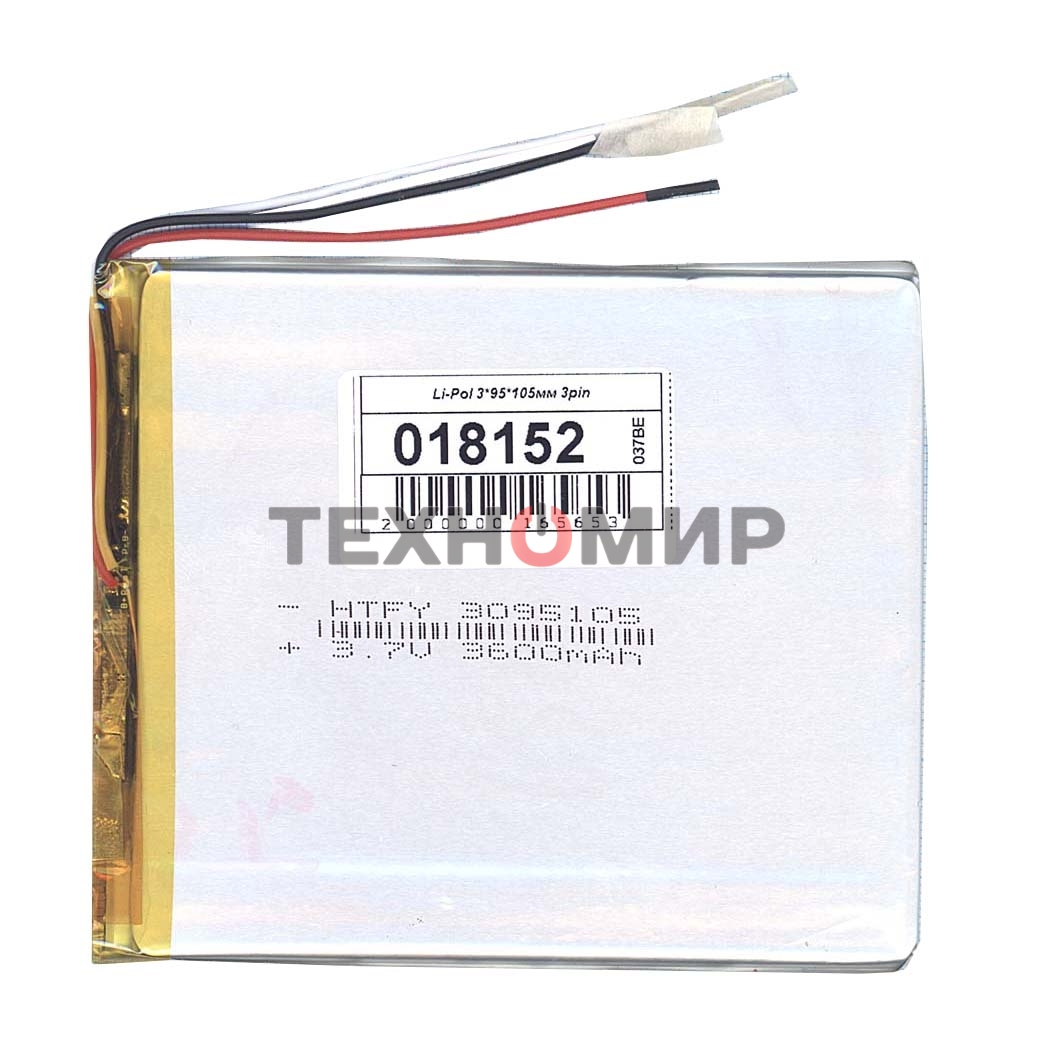 Аккумулятор Li-Pol (батарея) 3x95x105мм 3pin 3.7V/3600mAh