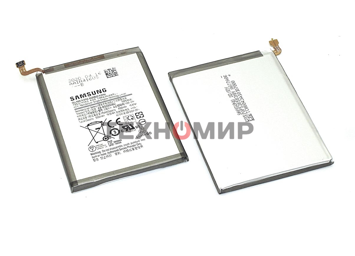 Аккумуляторная батарея EB-BG580ABN для Samsung SM-M205 Galaxy M20