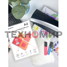 Пленка для ламинирования ГЕЛЕОС, А4, 80 мкм 30 шт./Пленка для ламинирования A4, 216х303 (80 мкм) глянцевая 30 шт