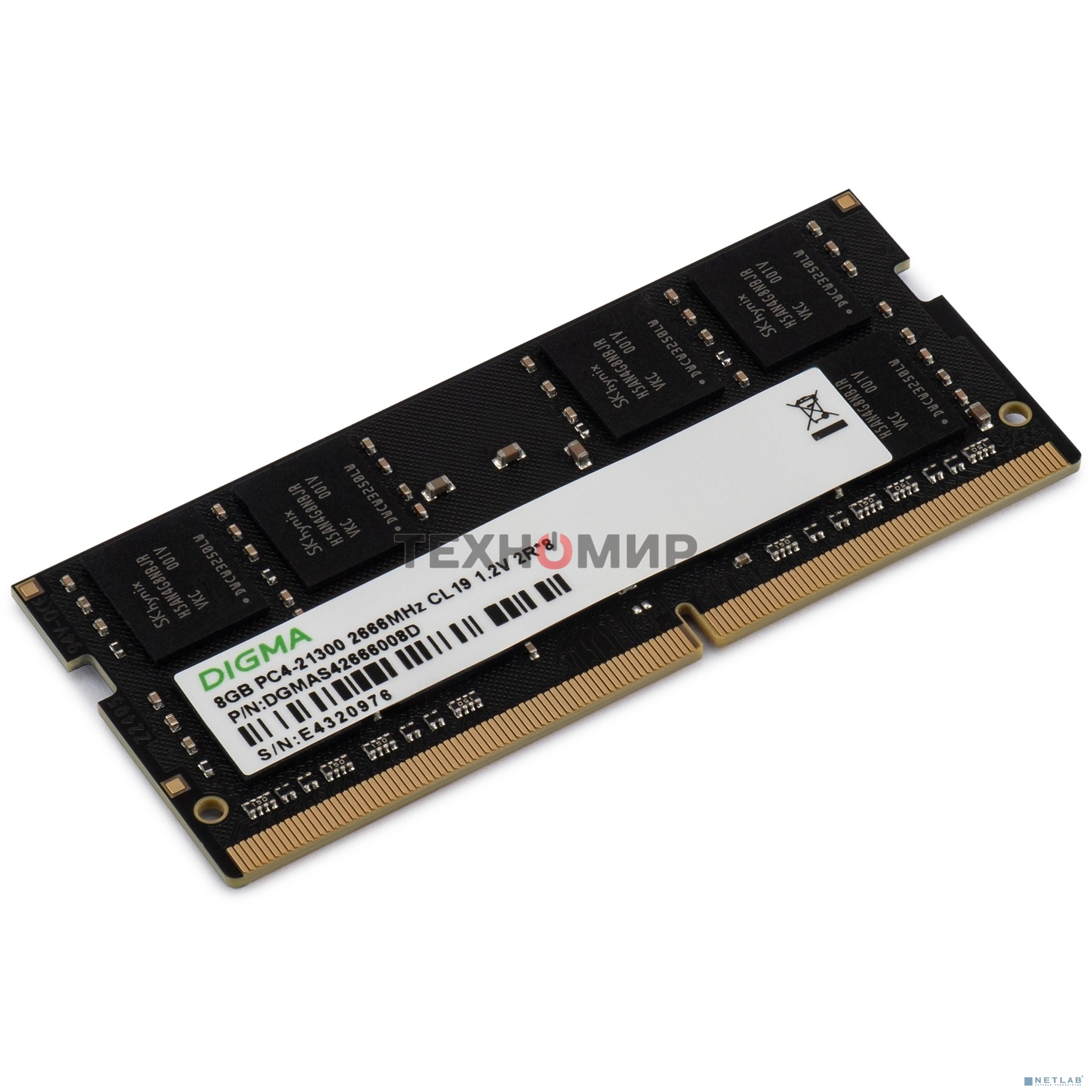 Оперативная память Digma, DDR4, 8GB (1x8 GB), 2666 MHz, CL19, SO-DIMM