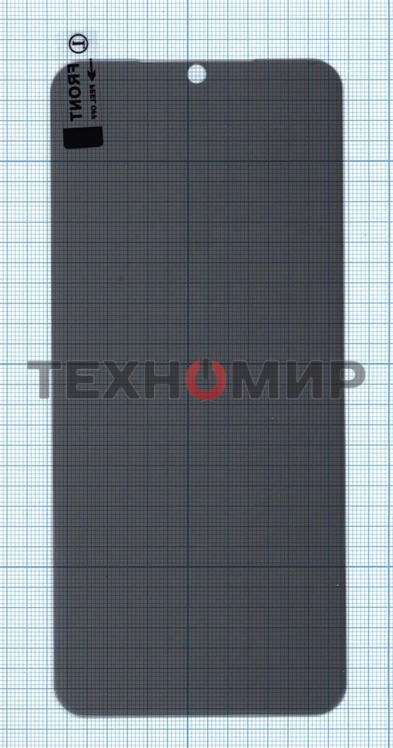 Защитное стекло UV Nano Privacy 