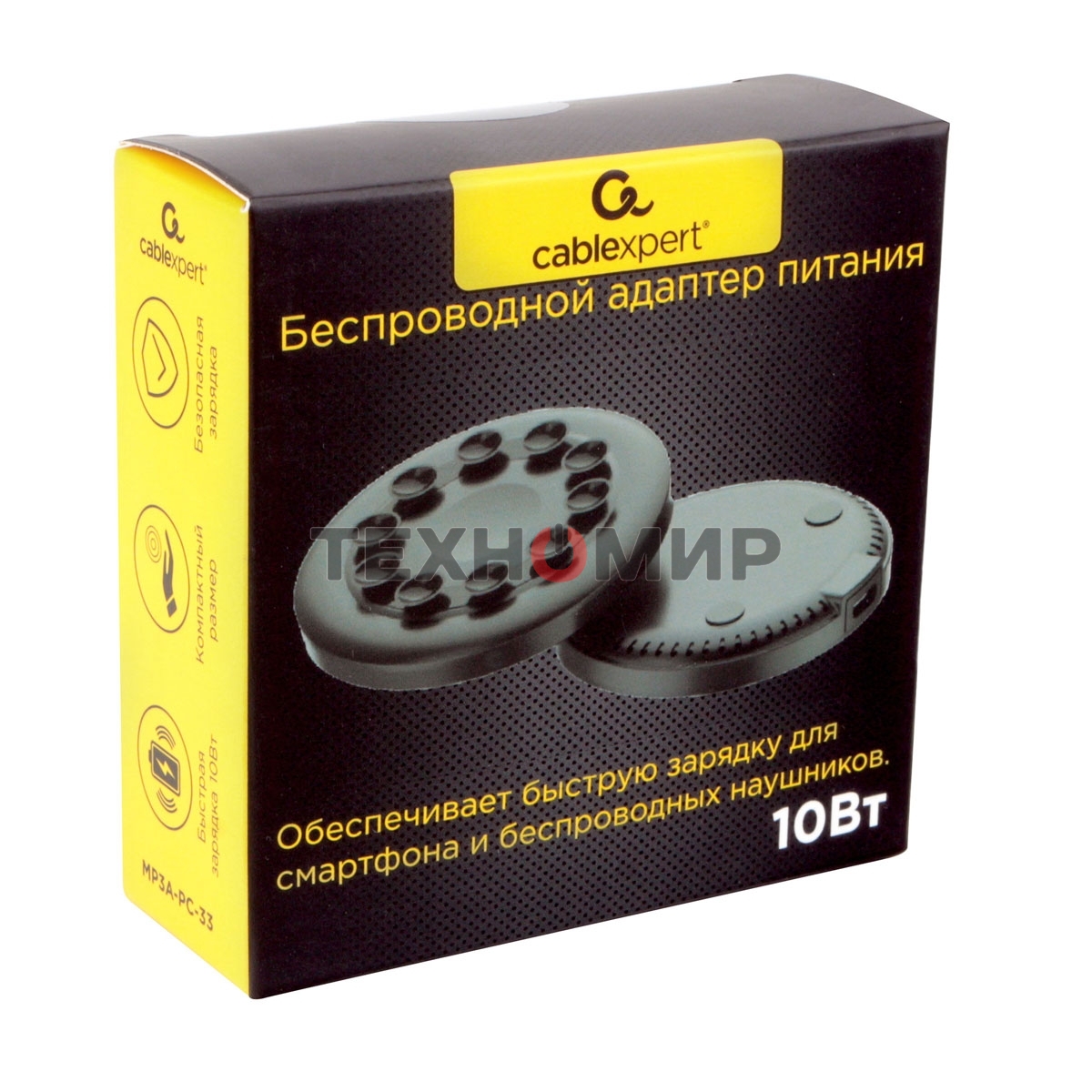 Беспроводной адаптер питания на присосках Cablexpert MP3A-PC-33, QI 10Wt, 7,5Wt, 5Wt