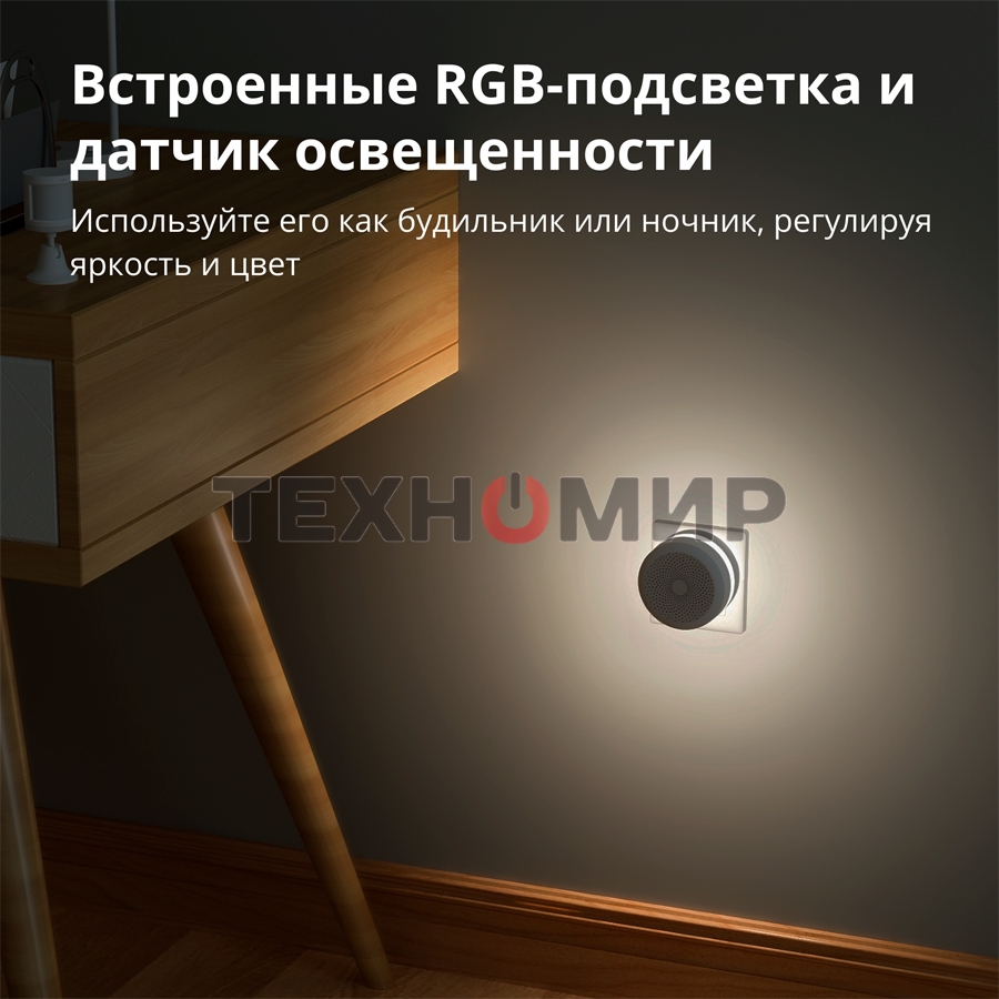 Центр управления умным домом Aqara HUB M1S GEN 2 EU VERSION