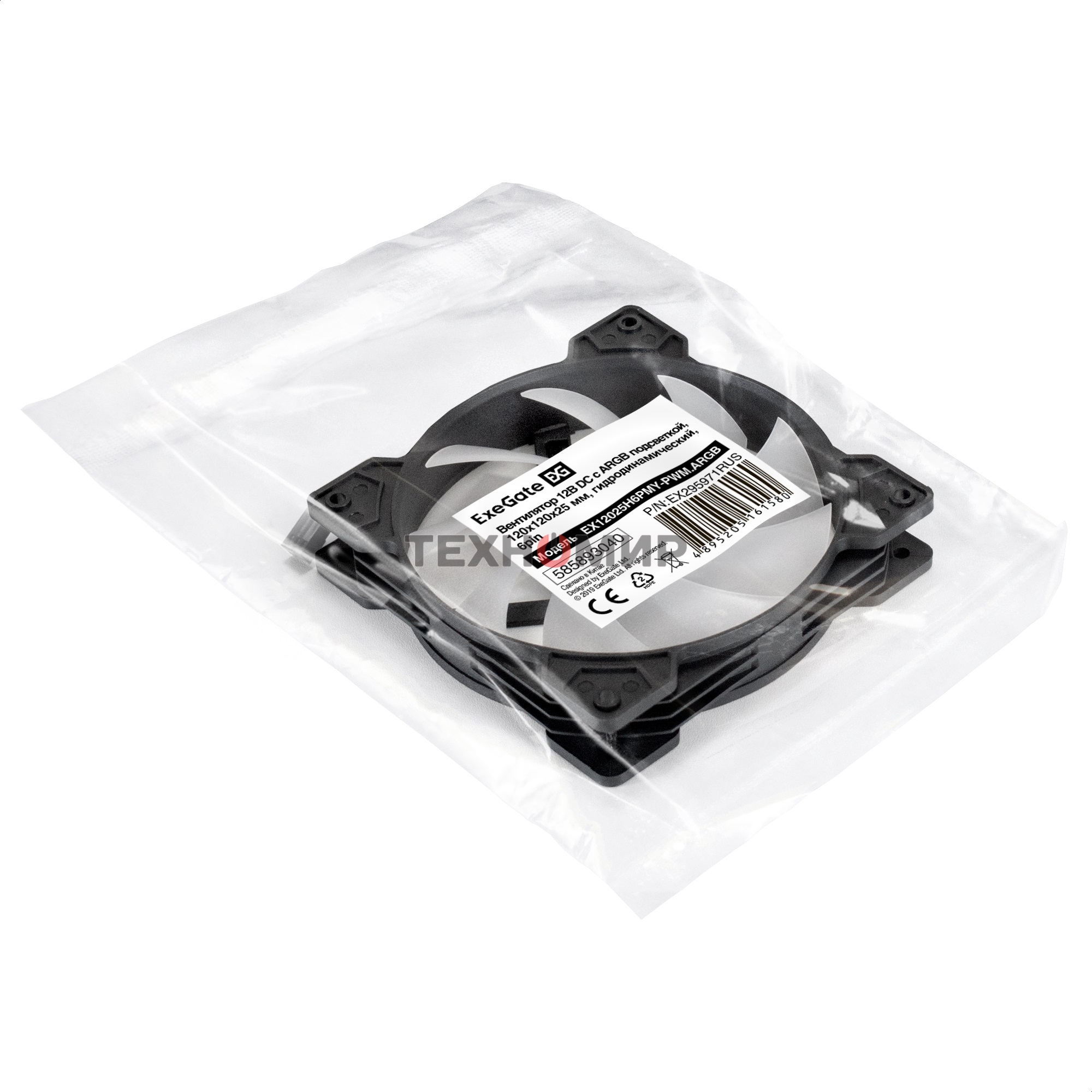 Вентилятор для корпуса ExeGate EX12025H6PMY-PWM.ARGb черный, 120 мм, 1200 об/мин, 33 дБ, 6 pin