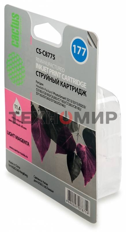 Картридж струйный Cactus CS-C8775 №177 светло-пурпурный (11.4 мл) для HP PS 3213/3313/8253/C5183/C6183/C6283/C7183/C7283/C8183/D7163/D7263/D7363/D7463