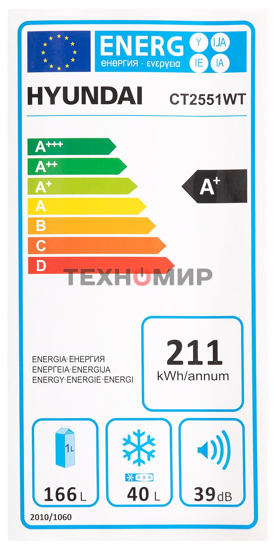 Холодильник Hyundai CT2551WT белый двухкамерный 166/40л морозилка сверху