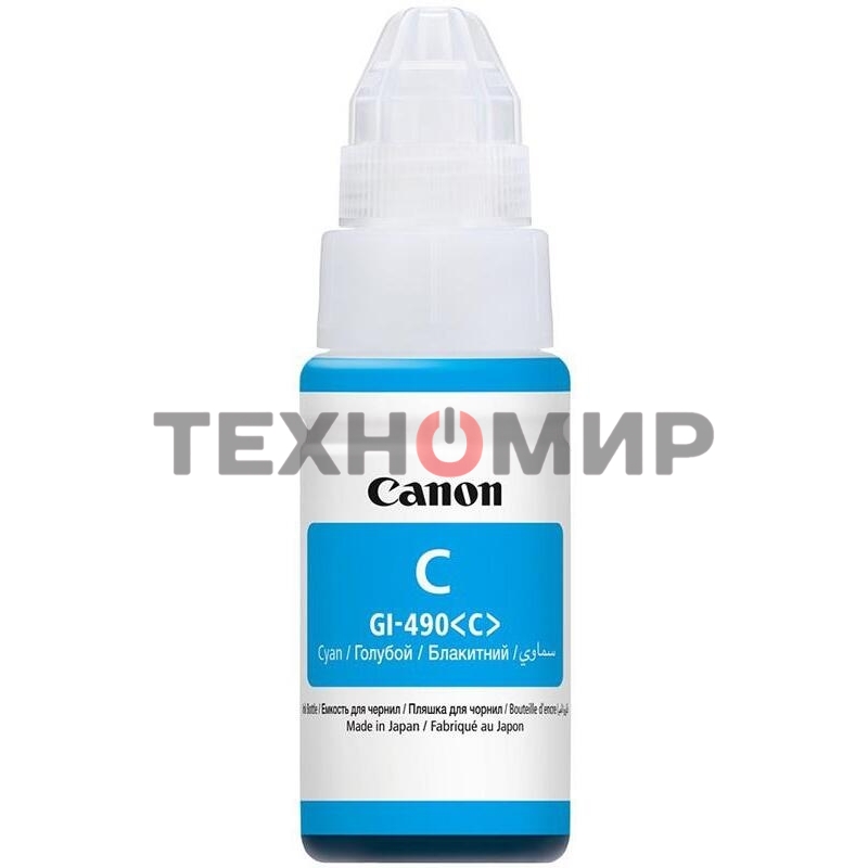 Чернила Canon GI-490C 0664C001 голубой (70 мл) для Canon Pixma G1400/2400/3400