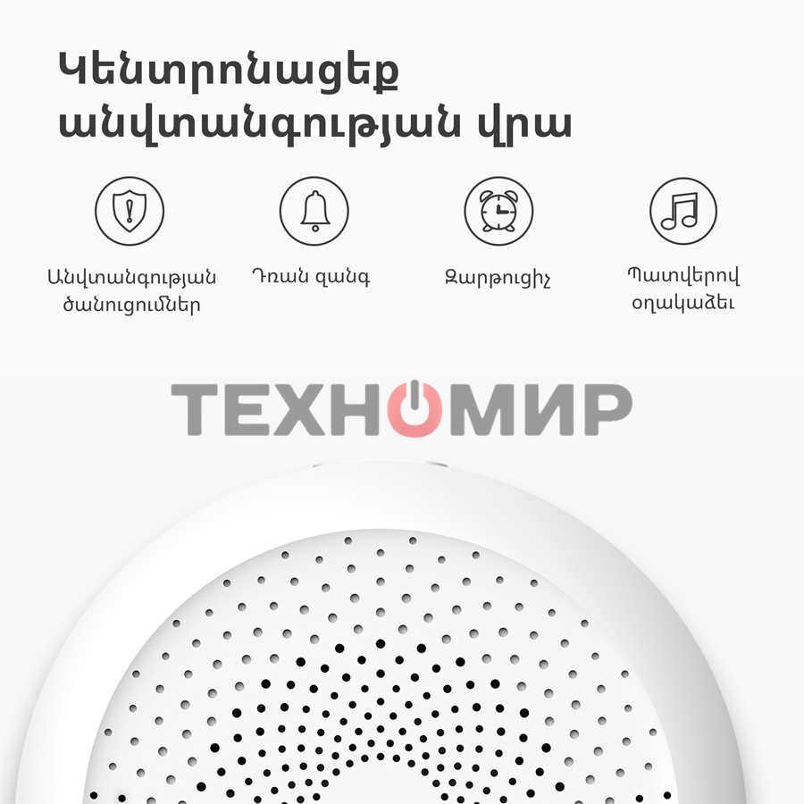 Центр управления умным домом Aqara HUB M1S GEN 2 EU VERSION