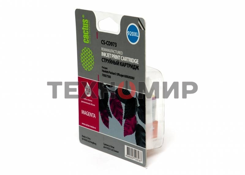 Картридж струйный Cactus CS-CD973 №920XL пурпурный (14.6 мл.) для HP Officejet 6000/6500/7000/7500