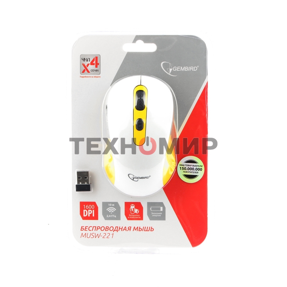 Мышь беспроводная Gembird MUSW-221-Y белый/желтый, 1600 dpi, радиоканал, USB, кнопки - 6