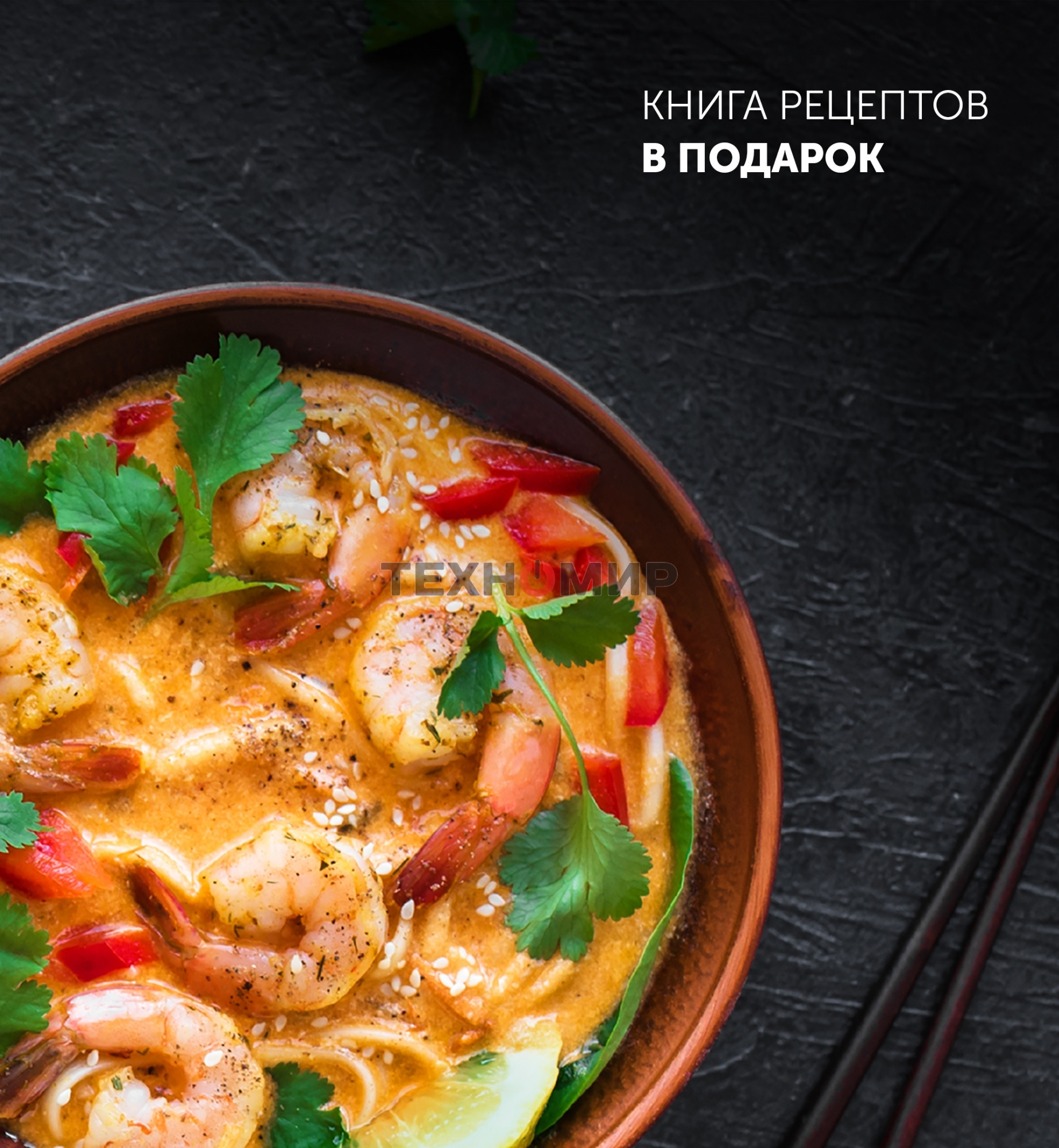 Мультиварка Polaris PMC0578AD 5л 750Вт серебристый