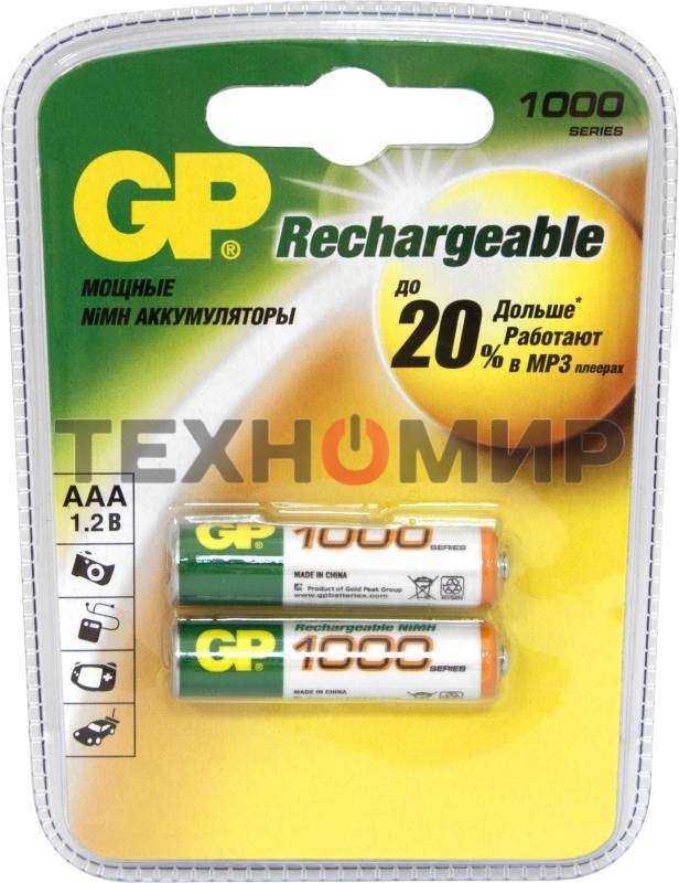 Аккумулятор GP 100AAAHC (-CR2/-UC2PET-G/BC2PET-G) AAA 1000mAh (2 шт. в уп-ке)