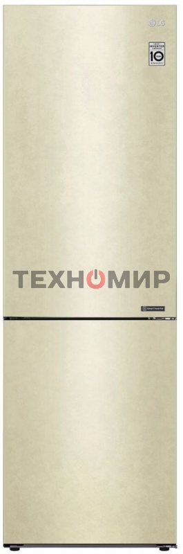Холодильник LG GA-B509CECL бежевый, двухкамерный, 277/107л, морозилка снизу, No Frost