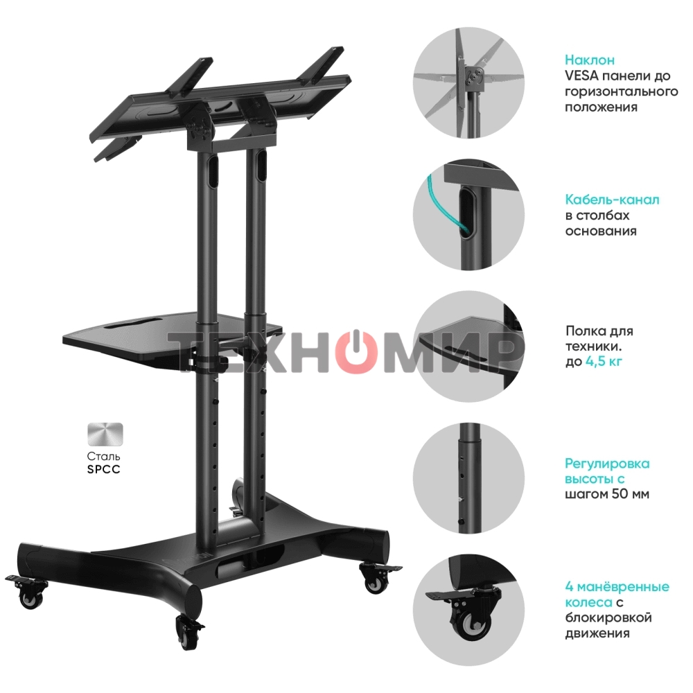 Стойка для телевизора с кронштейном ONKRON 32