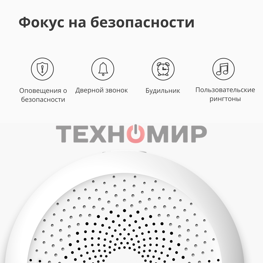 Центр управления умным домом Aqara HUB M1S GEN 2 EU VERSION