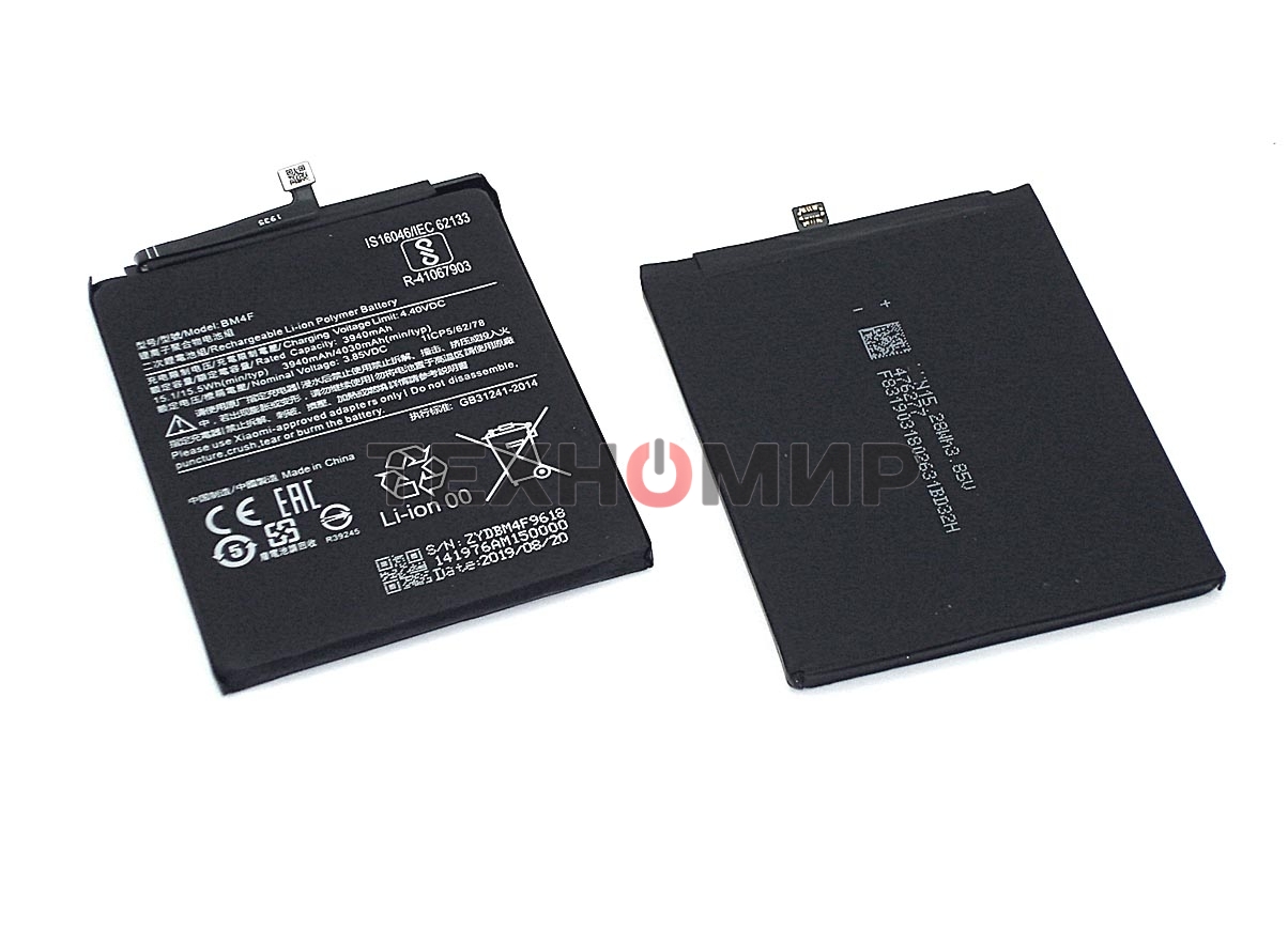 Аккумуляторная батарея BM4F для Xiaomi Mi A3, Mi CC9e, Mi CC9, Mi 9 Lite