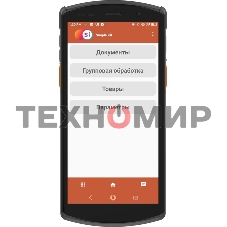 Программное обеспечение Неискл. право на исп-ие Simple Simple Мобильный клиент бессрочная подписка (SU-0003)