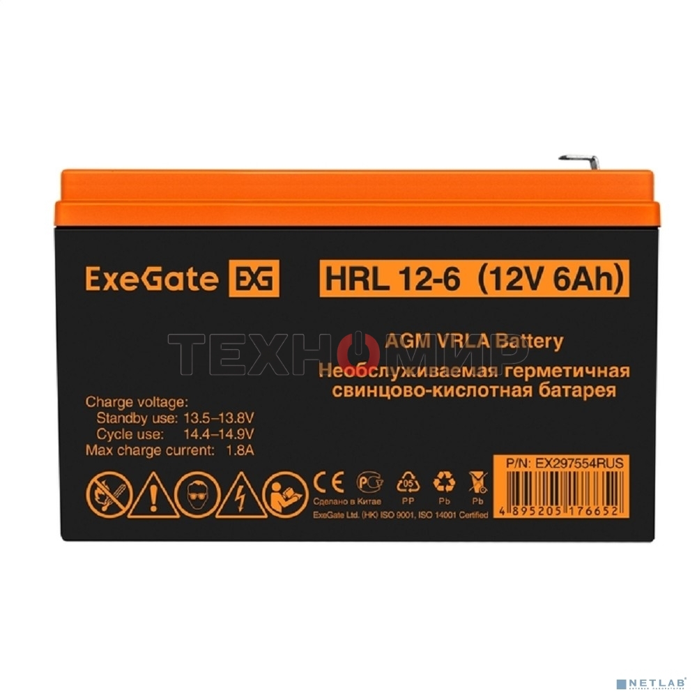 Аккумуляторная батарея ExeGate HRL 12-6 (12V 6Ah 1224W, клеммы F2)