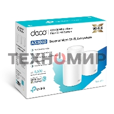 Бесшовный Mesh роутер TP-Link Deco X50(3-Pack) AX3000 10/100/1000BASE-TX (упак.:3шт)
