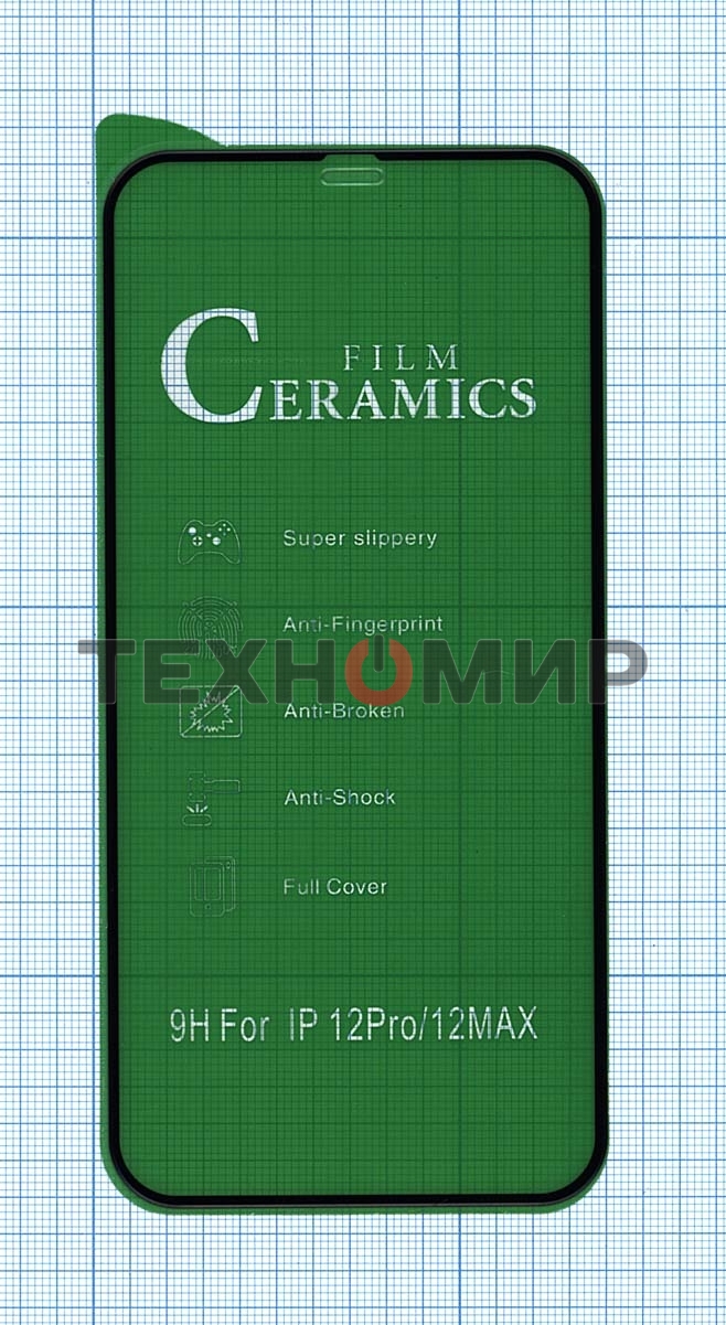 Керамическая пленка (стекло) для Iphone 12/12 Pro черный