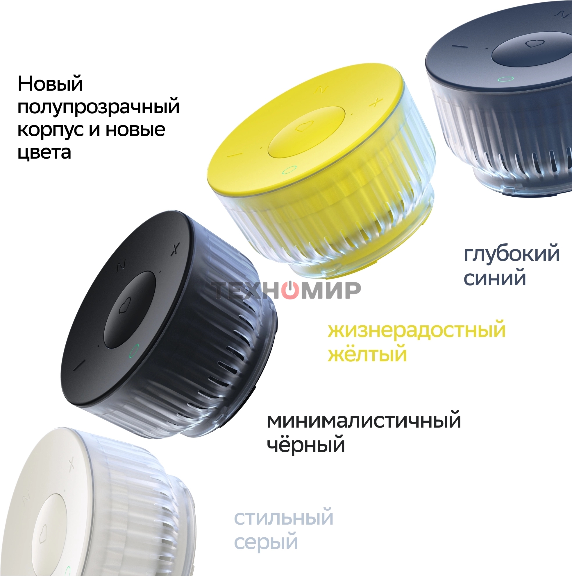 Умная колонка SBER Boom Mini 2, 5Вт, 1.0, GigaChat, Magnetic Sound, Мультирум, Детектор шума, Wi-Fi, Bluetooth 5.0, Салют, желтый