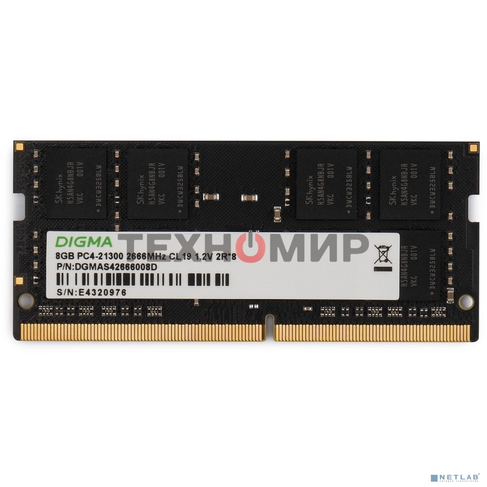 Оперативная память Digma, DDR4, 8GB (1x8 GB), 2666 MHz, CL19, SO-DIMM