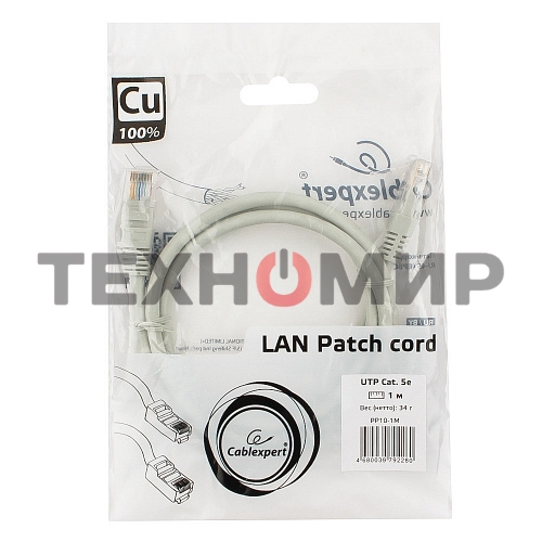 Патч-корд медный UTP Cablexpert PP10-1M cat.5e, 1м, литой, многожильный, серый