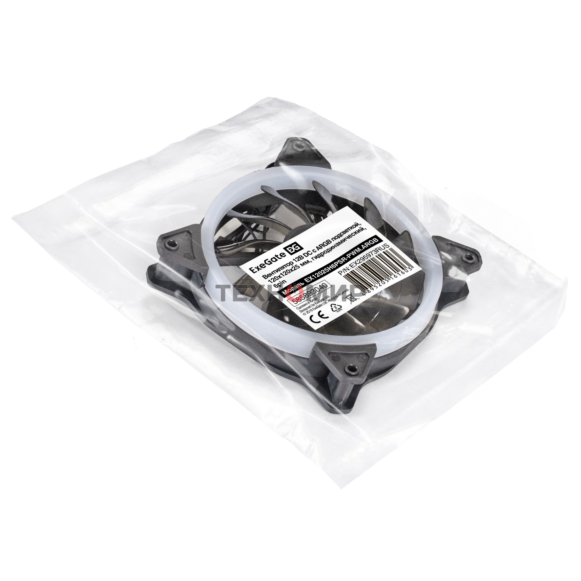 Вентилятор для корпуса ExeGate EX12025H6PSR-PWM.ARGb черный, 120 мм, 1200 об/мин, 33 дБ, 6 pin