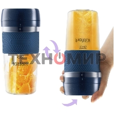 Портативный блендер Kitfort Мощность 50 Вт.Максимальная скорость вращения ножей 15000 об/мин