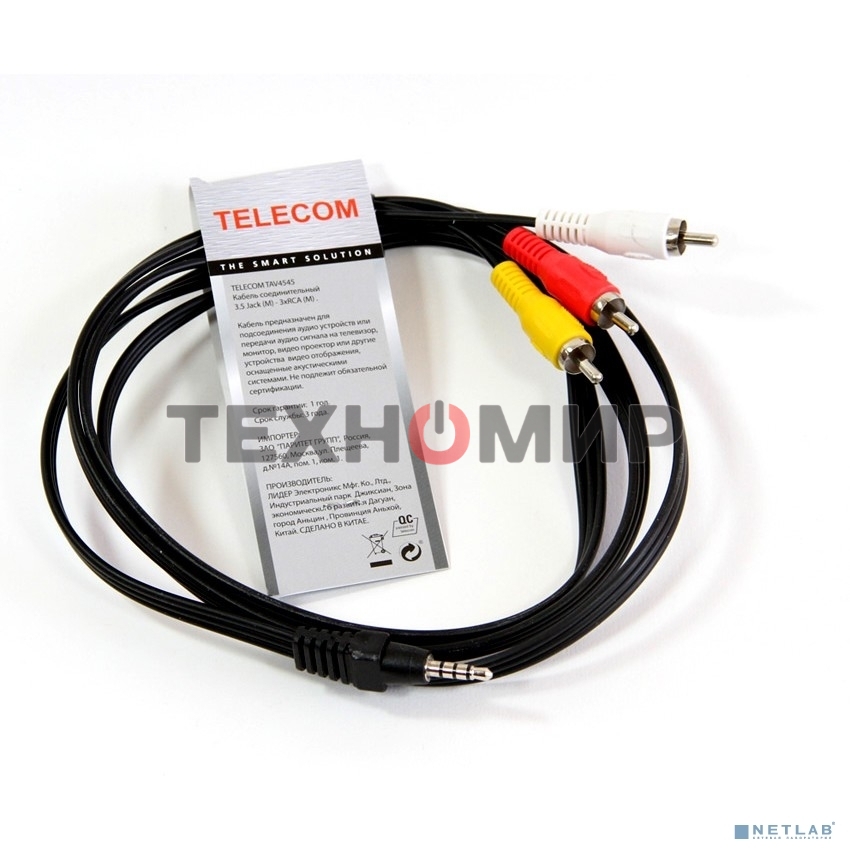 Кабель соединительный 3.5 Jack (M)/3 RCA (M) Telecom